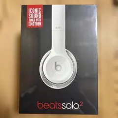 【新品未開封】beats solo2 Gloss White 有線 — image 1