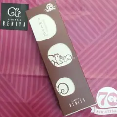 【未開封 紙袋付き】クルミッ子(くるみっ子) 鎌倉紅谷　1箱 8個入 — image 1