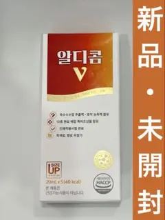 新品未開封　ALDIOCOM Vアルディコム — image 1