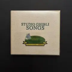 STUDIO GHIBLI SONGS ジブリ主題歌全集 TKCA-71381 — image 1