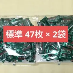 明治 チョコレート効果 カカオ 72% 標準47枚 × 2袋 約 94枚 ⑱ — image 1