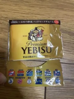 YEBISU 日本の鉄道 ヘッドマークチャーム はくつる — image 1