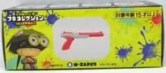 スプラトゥーン3 ブキコレクション SELECTION版 N-ZAP89 — image 1