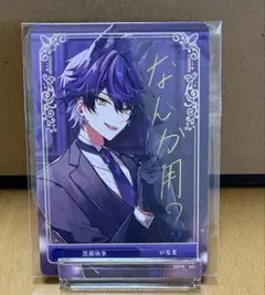 シクフォニ いるま — image 1