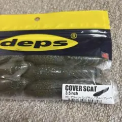 カバースキャット3.5 — image 1