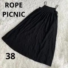 ROPE PICNIC ロペピクニック キャミワンピース ブラック 黒 38 — image 1