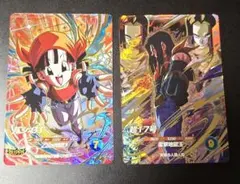 ドラゴンボール スーパーダイバーズ gdr パンGT 超17号 2枚セット — image 1
