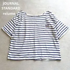 relume マリン ボーダー 半袖 Tシャツ ポケット付き 刺繍 ブルー 白 — image 1
