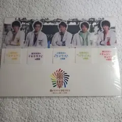 嵐のワクワク学校2013 ブックマーク — image 1