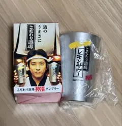 サントリー こだわり酒場 神冷タンブラー — image 1