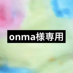 ネイパ — image 1
