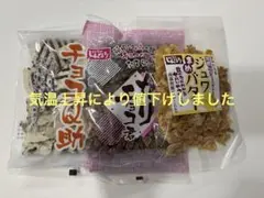 しんぼり チョコQ助 カリチョコ君 ジュワバターまめ 3種セット — image 1