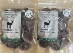 鹿肉ミンチチップス100g×２ — image 1