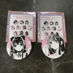 妖狐×僕SS トレーディング缶バッジ いぬぼく 缶バッジ — image 1