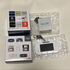 ニンテンドーミュージアム　キーホルダー　Wii U　セット(バラ売り可) — image 1
