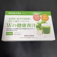 新日本製薬 Wの健康青汁 31本入 機能性表示食品 — image 1
