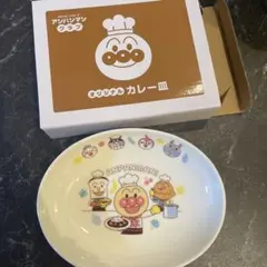 アンパンマンクラブ オリジナルカレー皿 — image 1