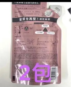 Straine ストレイン シャンプー soft サンプル2包 400 ml — image 1
