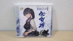 艦これ 加賀岬 CD 艦娘想歌【参】 — image 1
