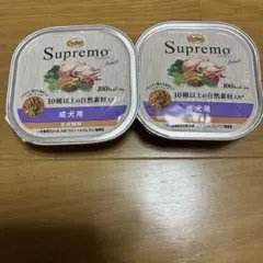 Nutro Supremo 成犬用 ウェットフード 100g 2個セット — image 1