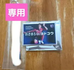 セレッソ大阪 　中島元彦 　キーホルダー　バッジ — image 1