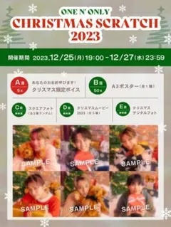 関哲汰 A3ポスター　キラリスクラッチB賞 — image 1