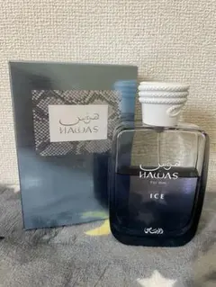 Rasasi Hawas Ice 5ML — image 1