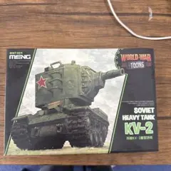 MENG WWT-004 Soviet Heavy Tank KV-2 — image 1