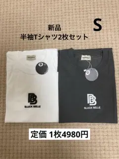 【新品】ブラックベル ANIEND半袖Tシャツ S ユニセックス 2枚セット — image 1