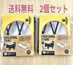 新品 フードボウルスタンド お得2個セット 折り畳み 2段階 高さ調節ペットb — image 1