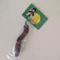 一番くじ ドラゴンボールZ サイヤ人襲来編 G賞 ラディッツ しっぽストラップ — image 1