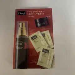Obagi X リフトセラム うるおいハリ肌セット — image 1