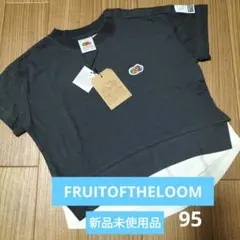 新品未使用 FRUIT OF THE LOOM レイヤードTシャツ 95cm — image 1