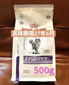 ロイヤルカナン猫　エイジングケアドライ500g賞味期限27年6月12日　未開封品 — image 1