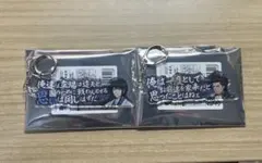 銀魂 桂小太郎 近藤勲 セリフアクリルキーホルダーコレクション セット 曇天 — image 1