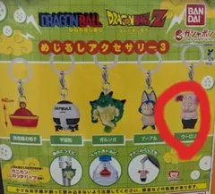 ドラゴンボールZ めじるしアクセサリー3 ウーロン — image 1