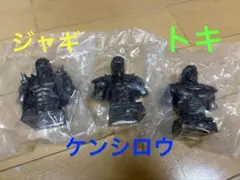 一番くじ 北斗の拳 D賞 乱世闘神胸像-北斗四兄弟-ケンシロウ ジャギ トキ — image 1