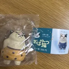 しろもふさんの木彫り猫フィギュア — image 1