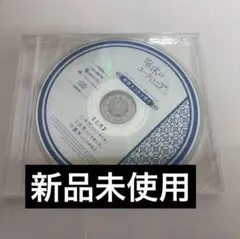 泡沫のユークロニア ユークロ ブロッコリーオンライン CD 特典 リコビッツ — image 1