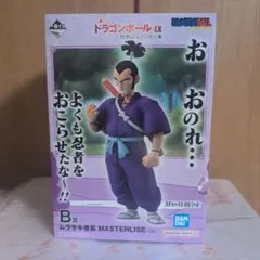 ドラゴンボール　一番くじ　B賞 ムラサキ曹長フィギュア — image 1