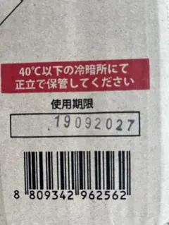 インサルパック　発泡ウレタンフォーム　断熱材　12本 — image 1