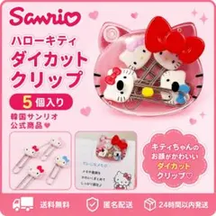 K❤︎K様 リクエスト 2点 まとめ商品 — image 1