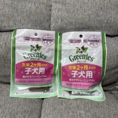 グリニーズ 生後2ヶ月からの子犬用 2袋セット — image 1