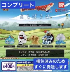 ドラゴンクエスト まちぼうけ ～しかし たすけは こなかった～ 全5種 ① — image 1