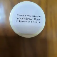 上白石萌音 Yattokosa Tour 2024-25 マスキングテープ — image 1