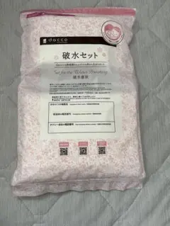 【未使用】dacco 破水セット — image 1