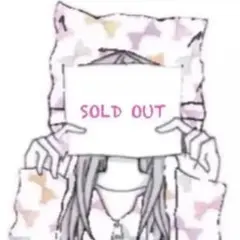 ♡様専用 — image 1