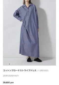 FLORENT 2026SS ストライプワンピース — image 1