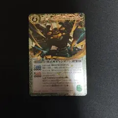 バトルスピリッツ　巨蟹武神キャンサード — image 1