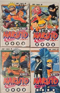 NARUTO ナルト 1巻〜4巻セット 岸本斉史 — image 1